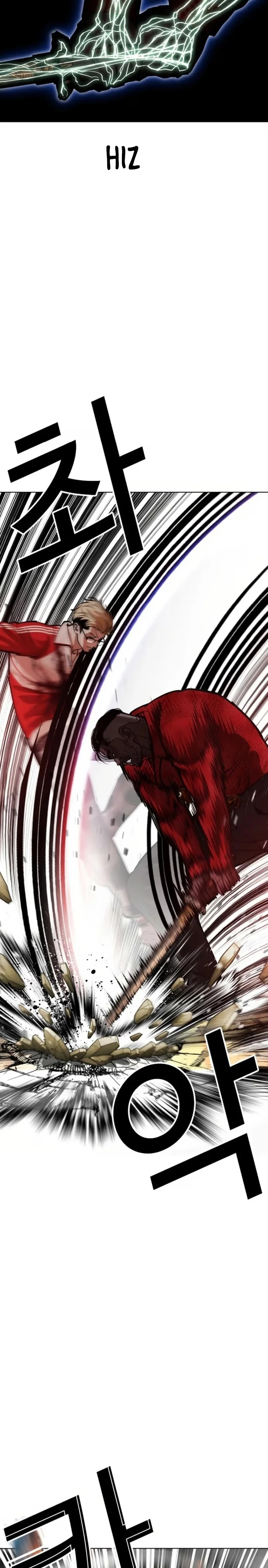 Lookism - Bölüm 580 - Sayfa 5