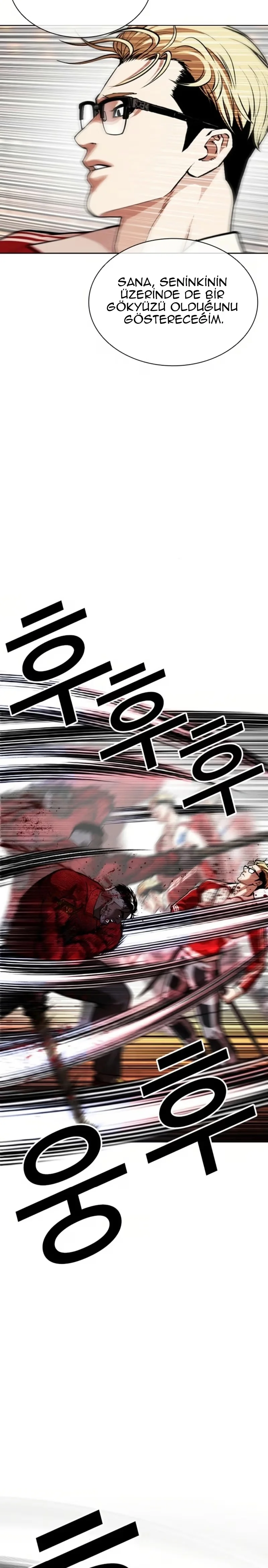 Lookism - Bölüm 580 - Sayfa 7