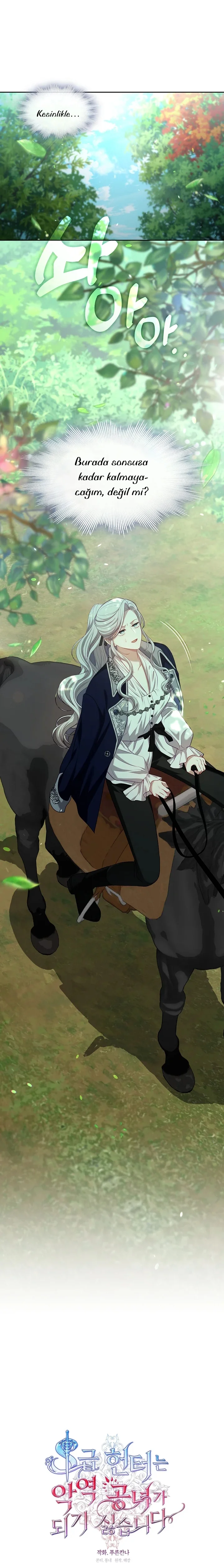 The S-Class Hunter Doesn't Want to Be a Villainous Princess - Bölüm 13 - Sayfa 13