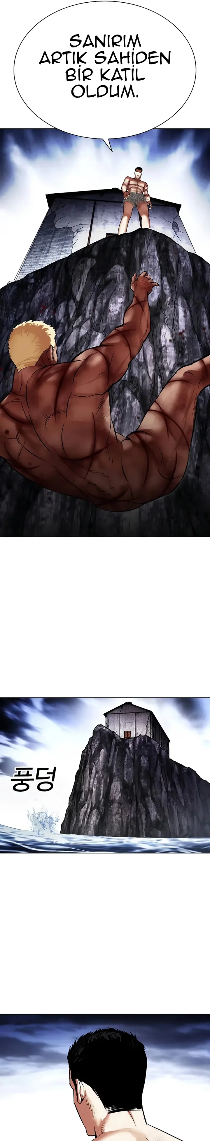 Lookism - Bölüm 501 - Sayfa 23