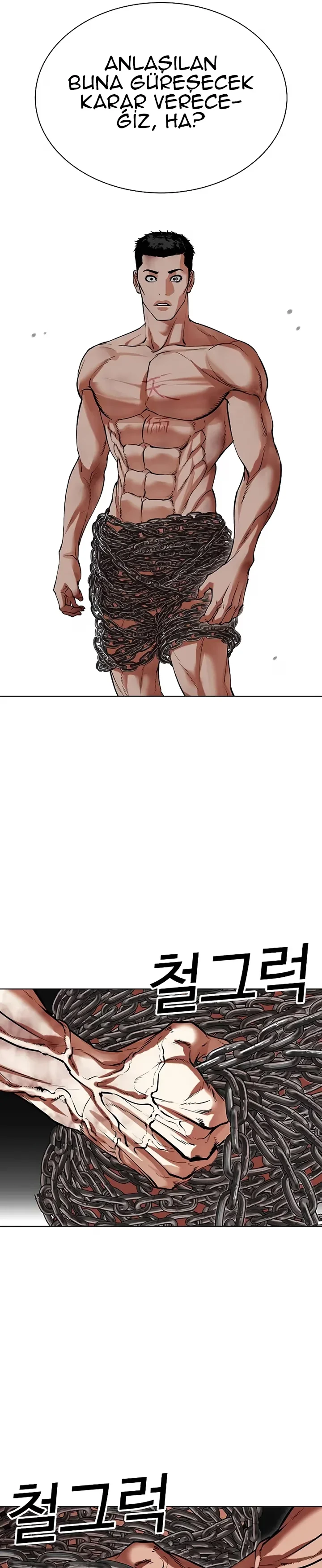 Lookism - Bölüm 501 - Sayfa 5