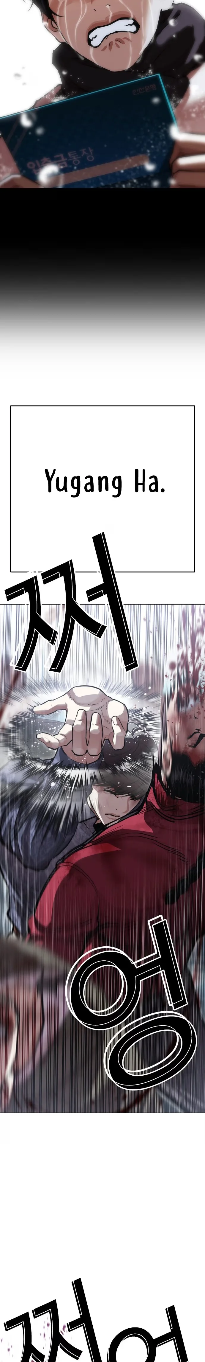 Lookism - Bölüm 581 - Sayfa 21