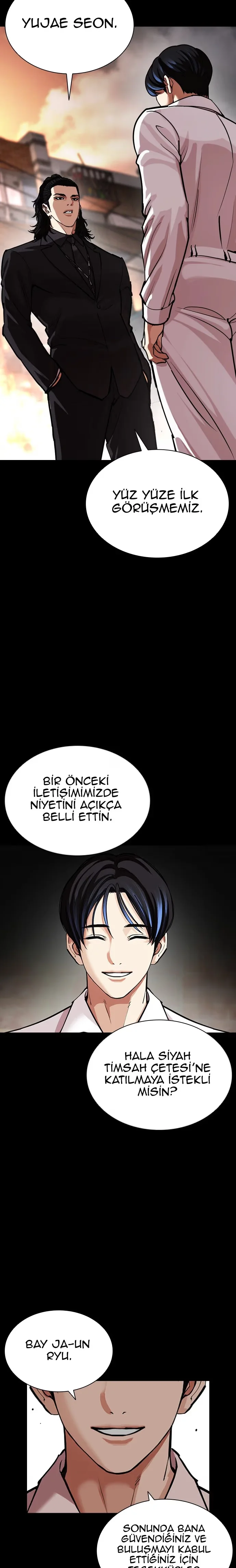 Lookism - Bölüm 581 - Sayfa 33