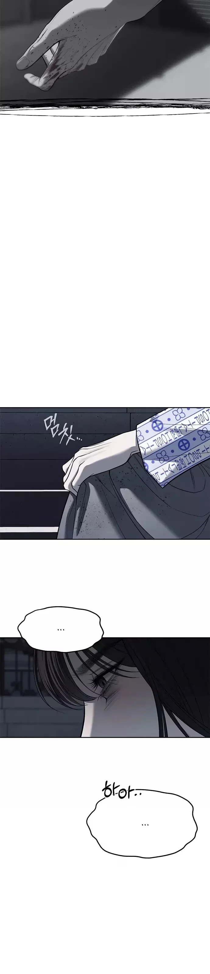 Undercover! Chaebol High School - Bölüm 78 - Sayfa 47