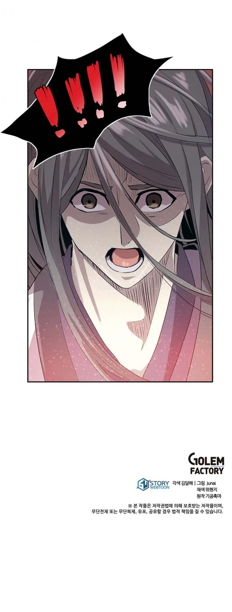Strongest Fighter - Bölüm 2 - Sayfa 19
