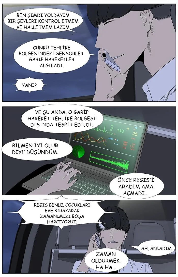 Noblesse - Bölüm 346 - Sayfa 17