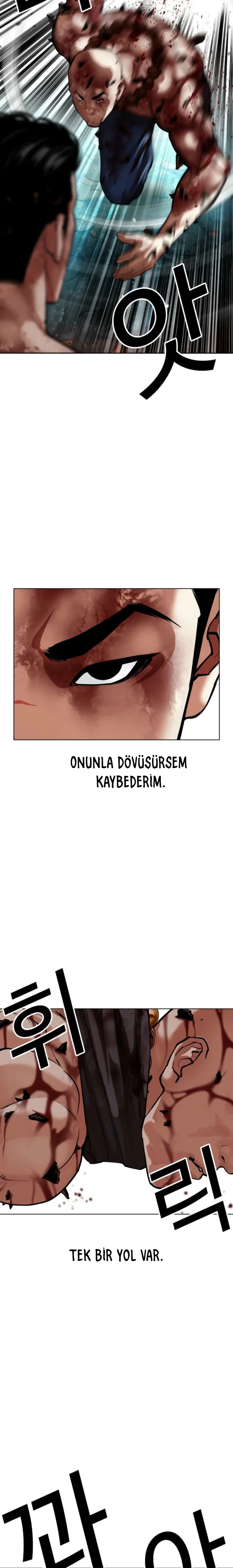 Lookism - Bölüm 574 - Sayfa 27