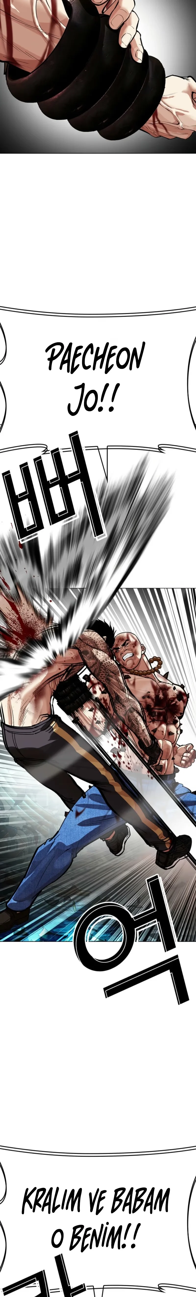 Lookism - Bölüm 574 - Sayfa 37