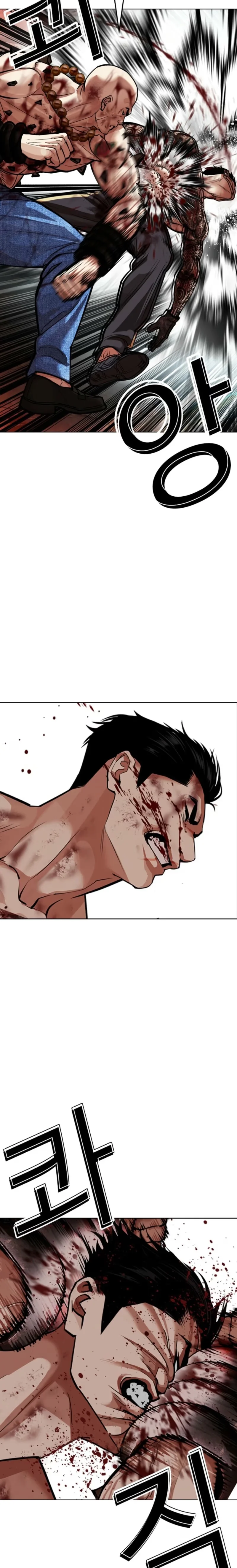 Lookism - Bölüm 574 - Sayfa 38