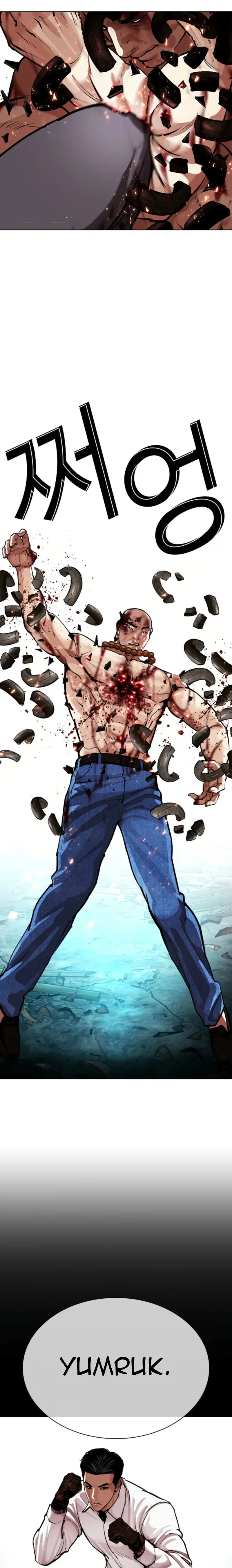 Lookism - Bölüm 574 - Sayfa 50