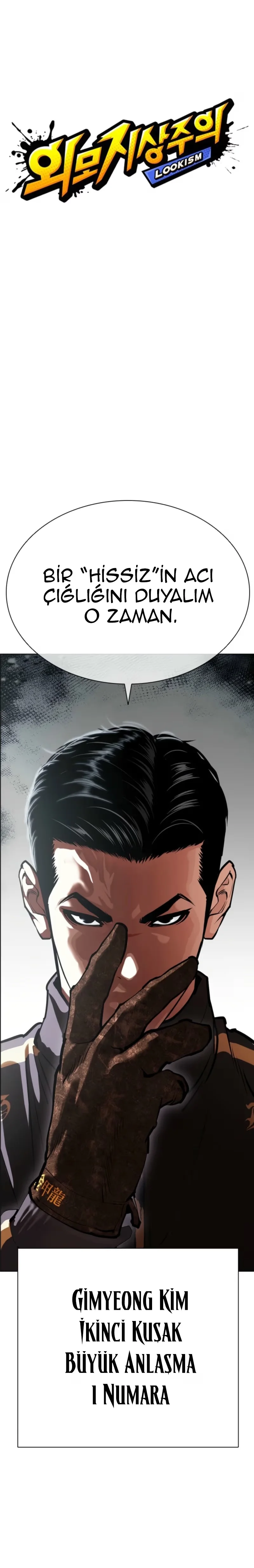 Lookism - Bölüm 574 - Sayfa 5