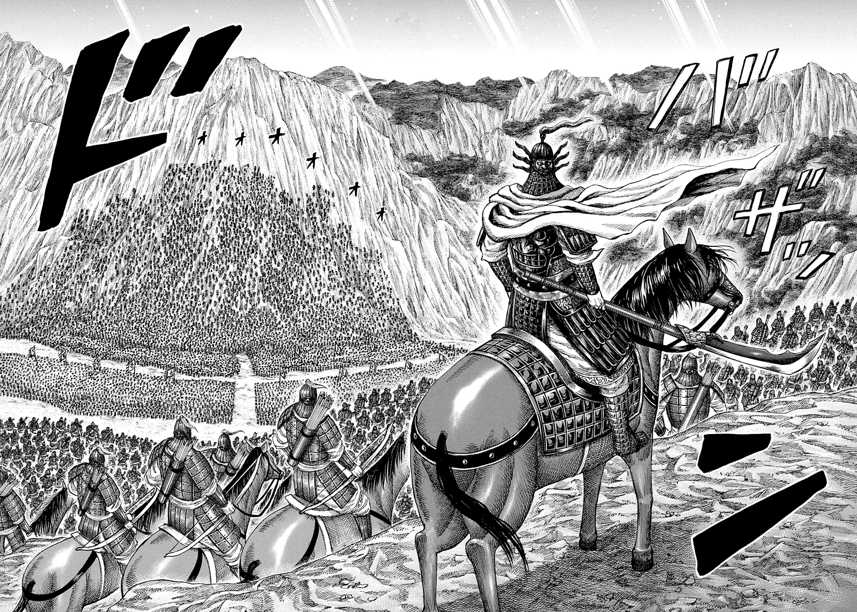 Kingdom - Bölüm 305 - Sayfa 17