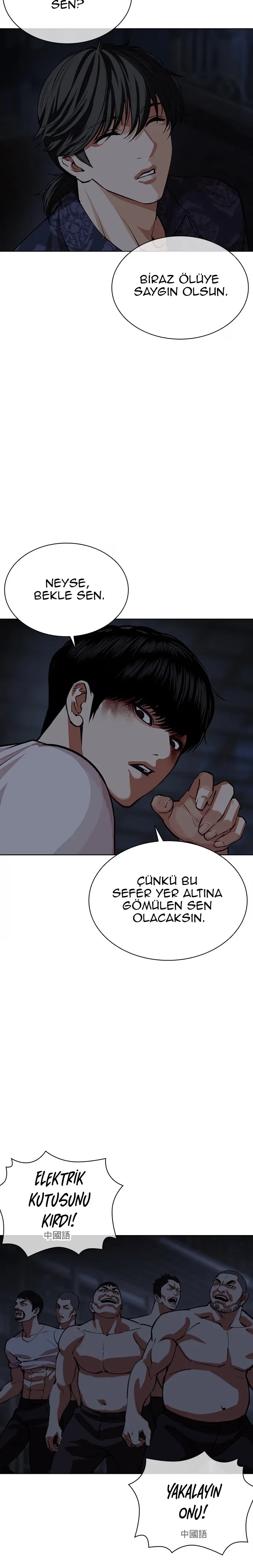 Lookism - Bölüm 564 - Sayfa 43
