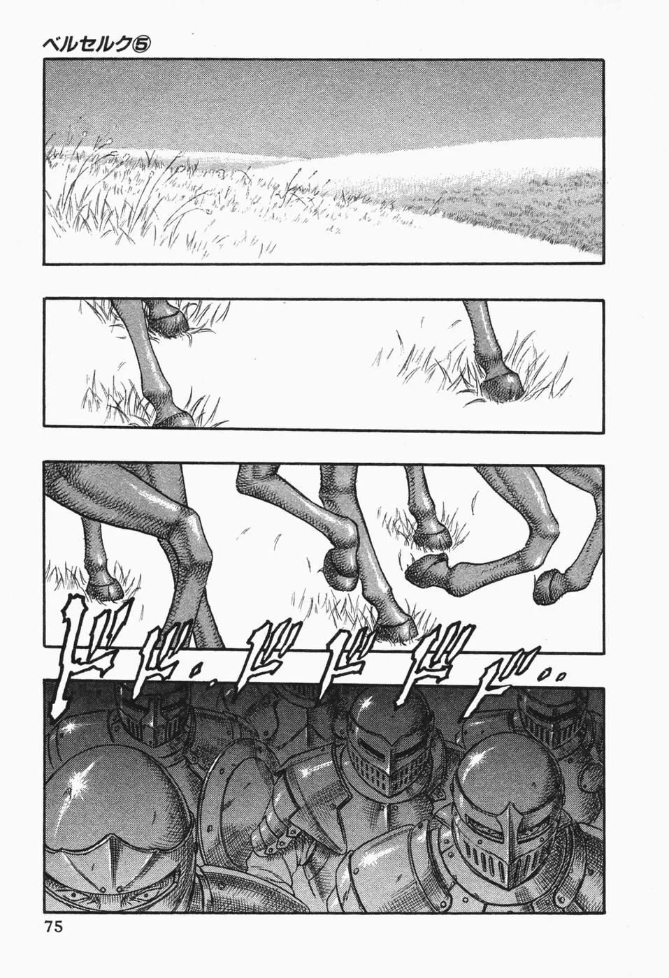 Berserk - Bölüm 0 - Sayfa 35