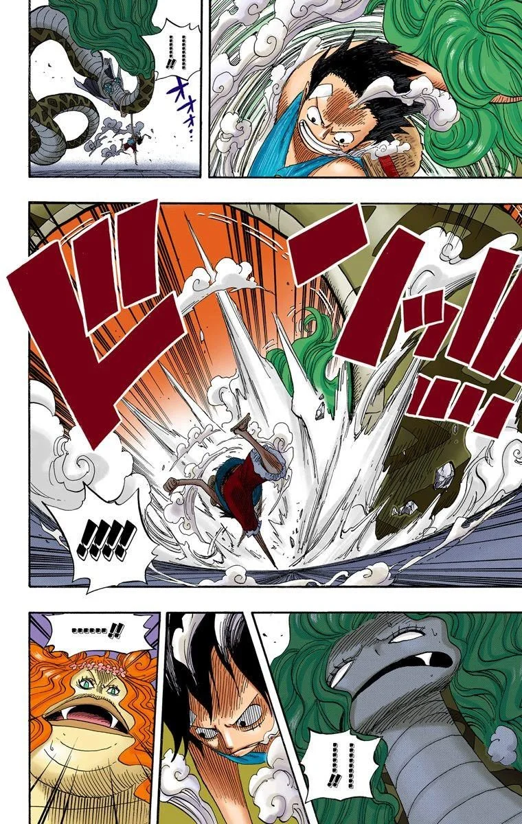 One Piece - Bölüm 520 - Sayfa 5