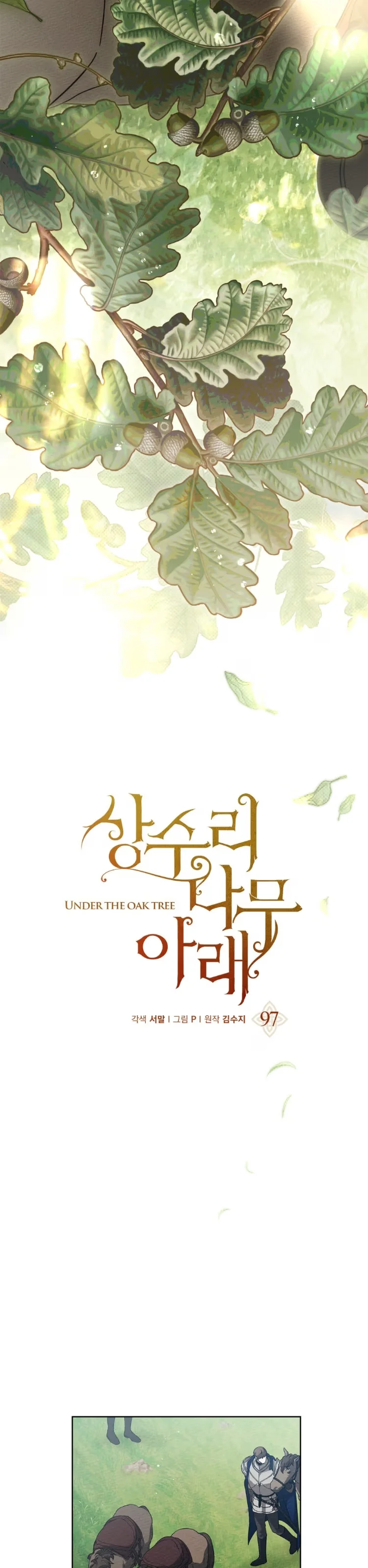 Under the Oak Tree - Bölüm 97 - Sayfa 7