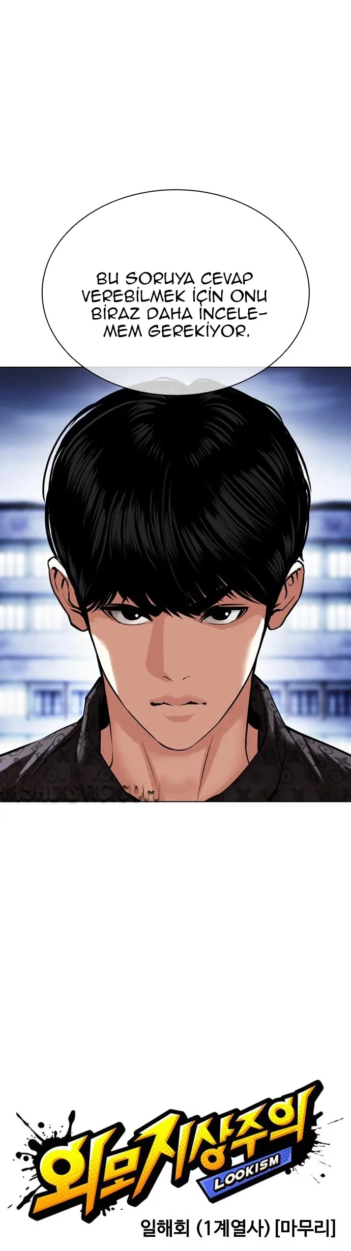 Lookism - Bölüm 478 - Sayfa 13