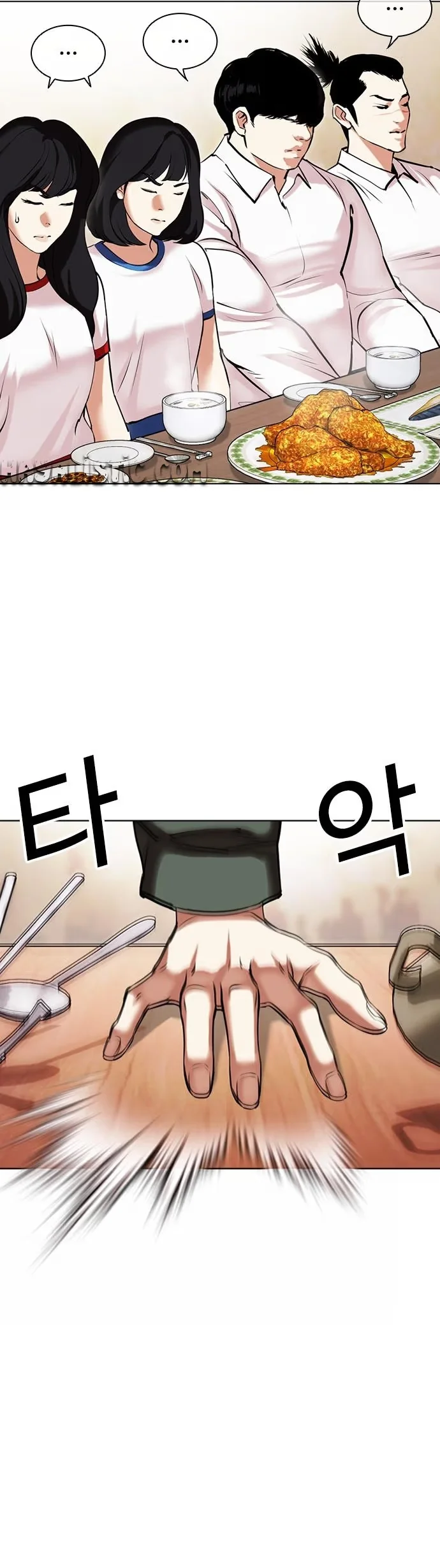Lookism - Bölüm 478 - Sayfa 16