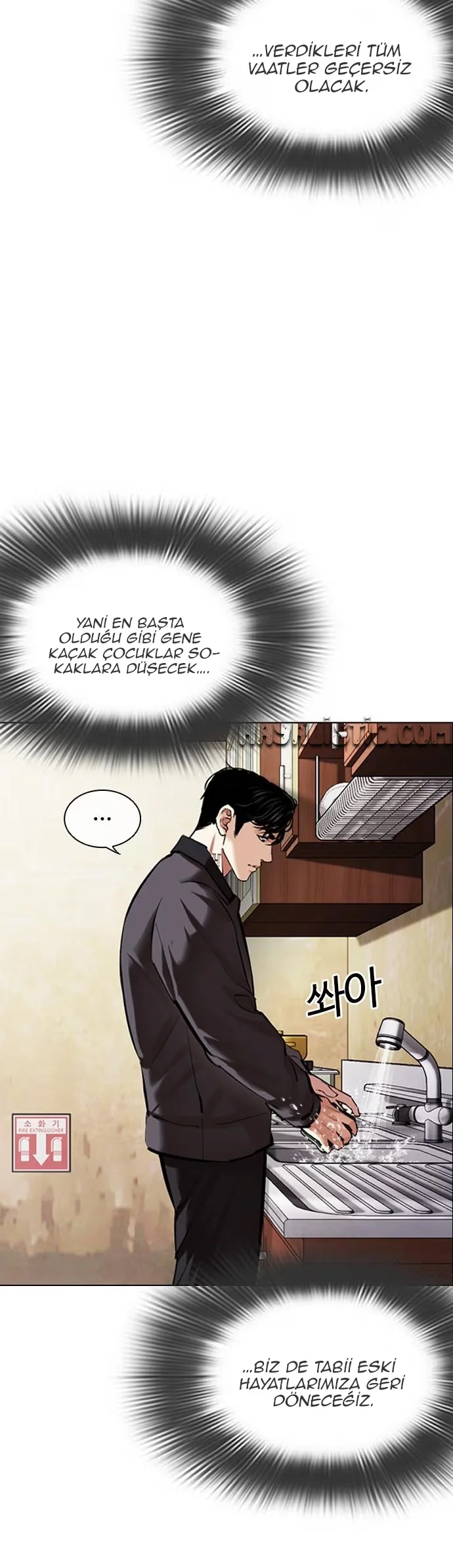 Lookism - Bölüm 478 - Sayfa 33