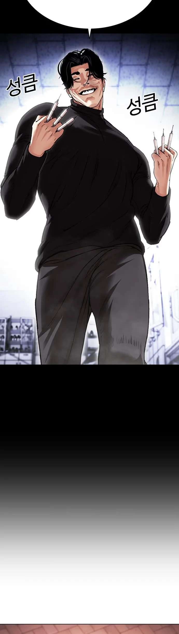 Lookism - Bölüm 478 - Sayfa 66