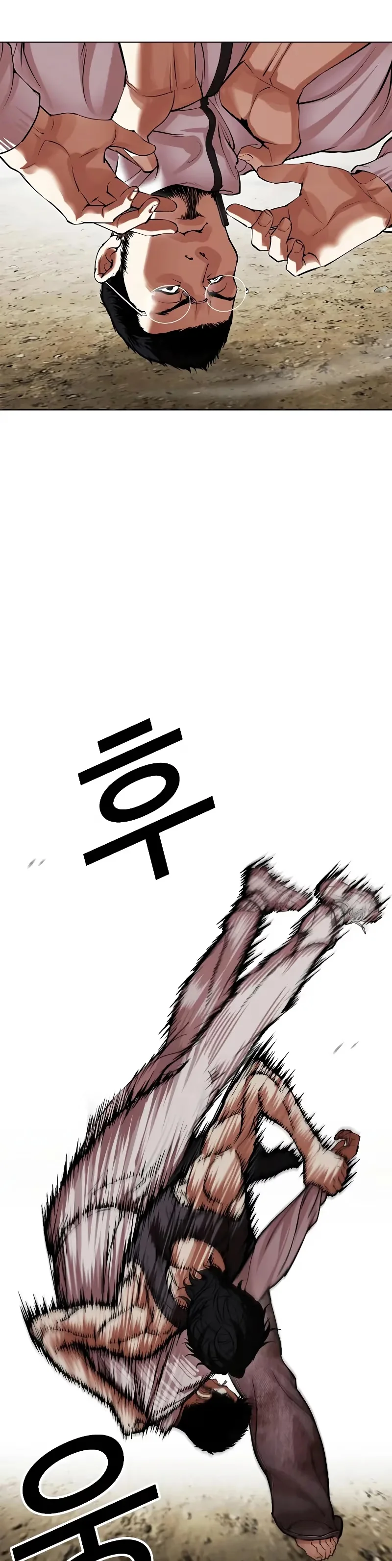 Lookism - Bölüm 490 - Sayfa 45