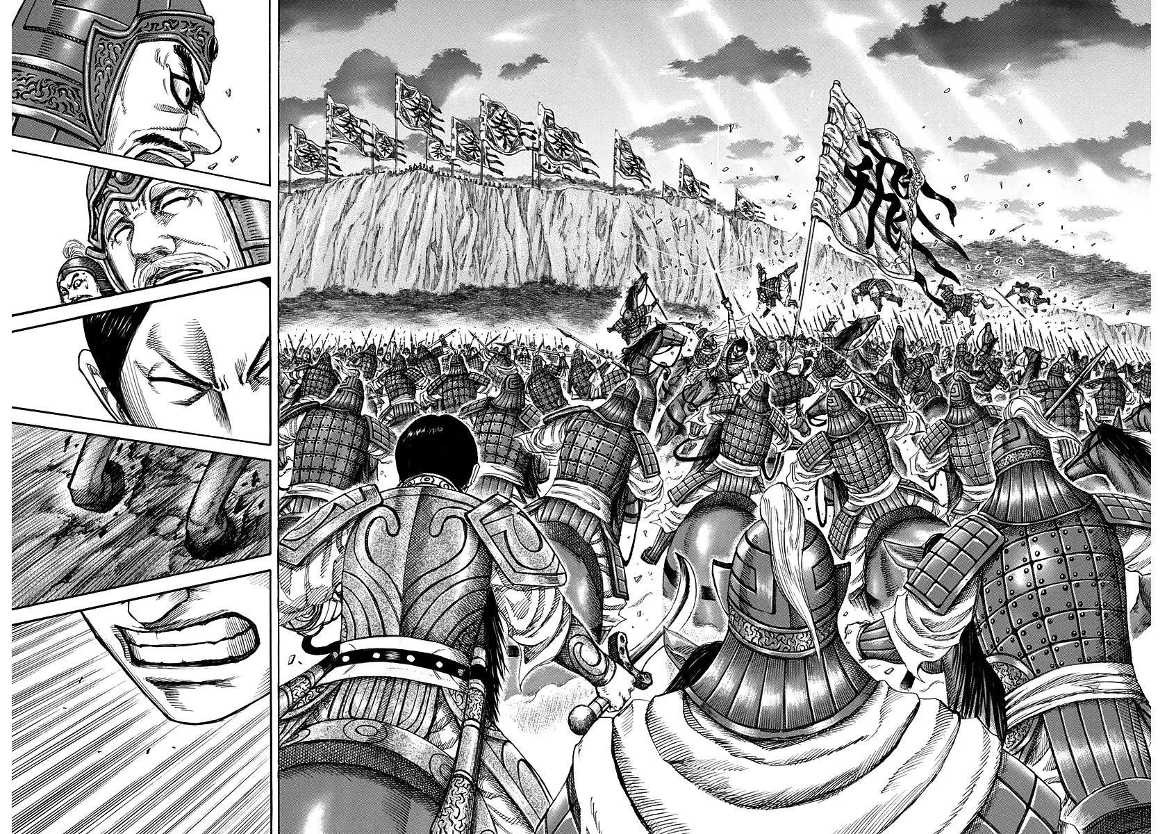 Kingdom - Bölüm 225 - Sayfa 14