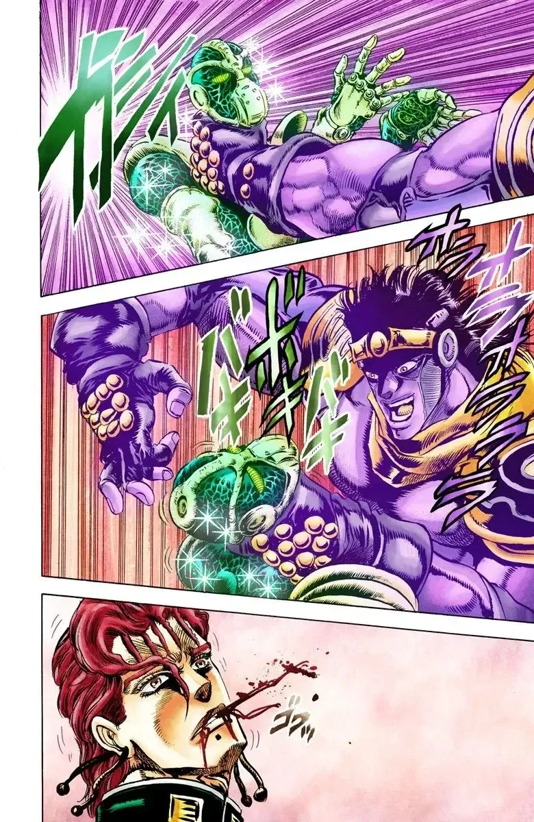 JoJo's Bizarre Adventure Part 3: Stardust Crusaders - Bölüm 6 - Sayfa 14