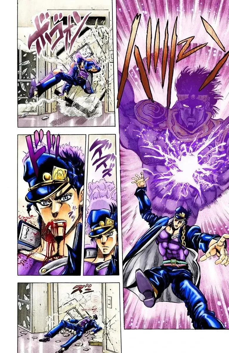 JoJo's Bizarre Adventure Part 3: Stardust Crusaders - Bölüm 6 - Sayfa 6