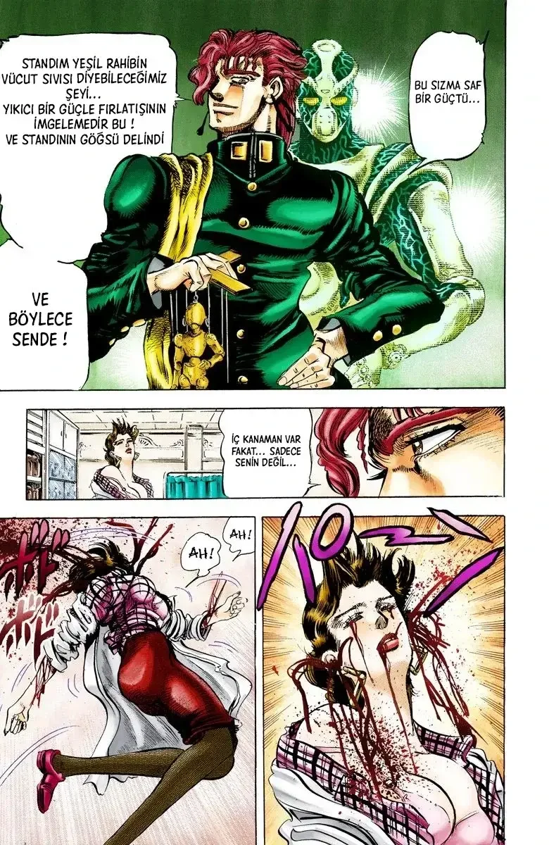 JoJo's Bizarre Adventure Part 3: Stardust Crusaders - Bölüm 6 - Sayfa 7