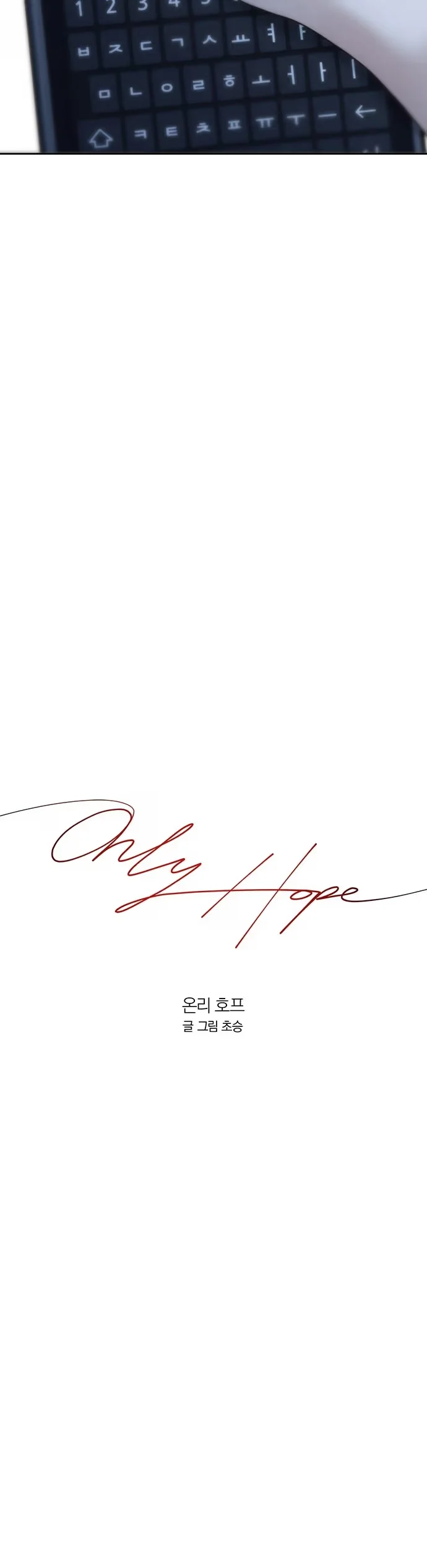 Only Hope - Bölüm 111 - Sayfa 31
