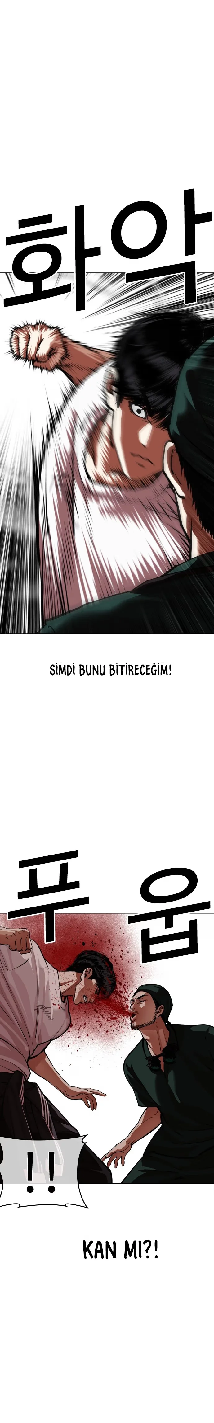 Lookism - Bölüm 566 - Sayfa 42