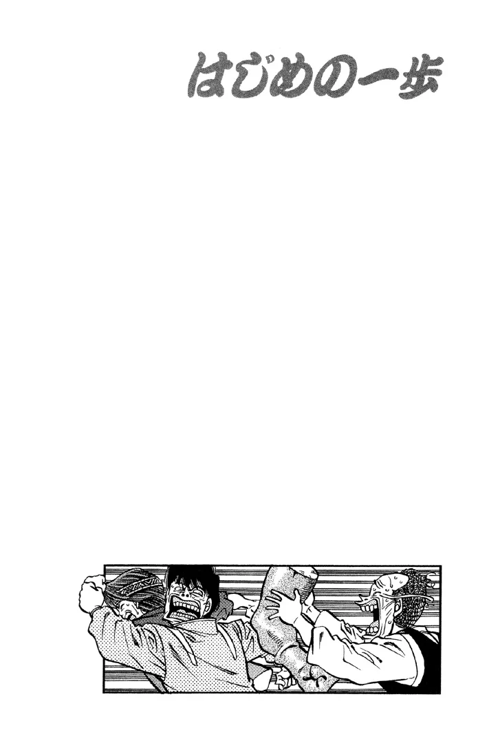 Hajime no Ippo - Bölüm 398 - Sayfa 23