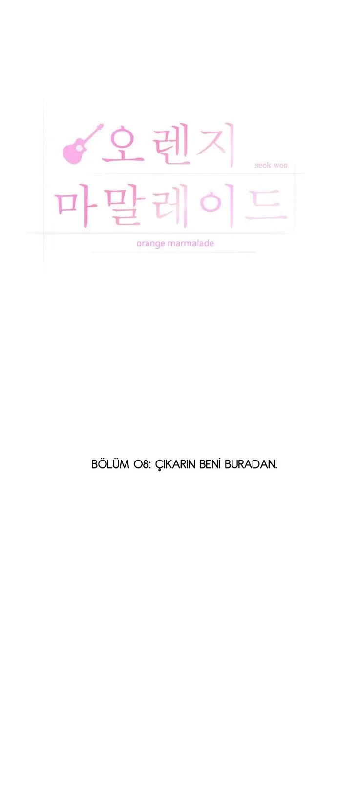 Orange Marmalade - Bölüm 8 - Sayfa 6