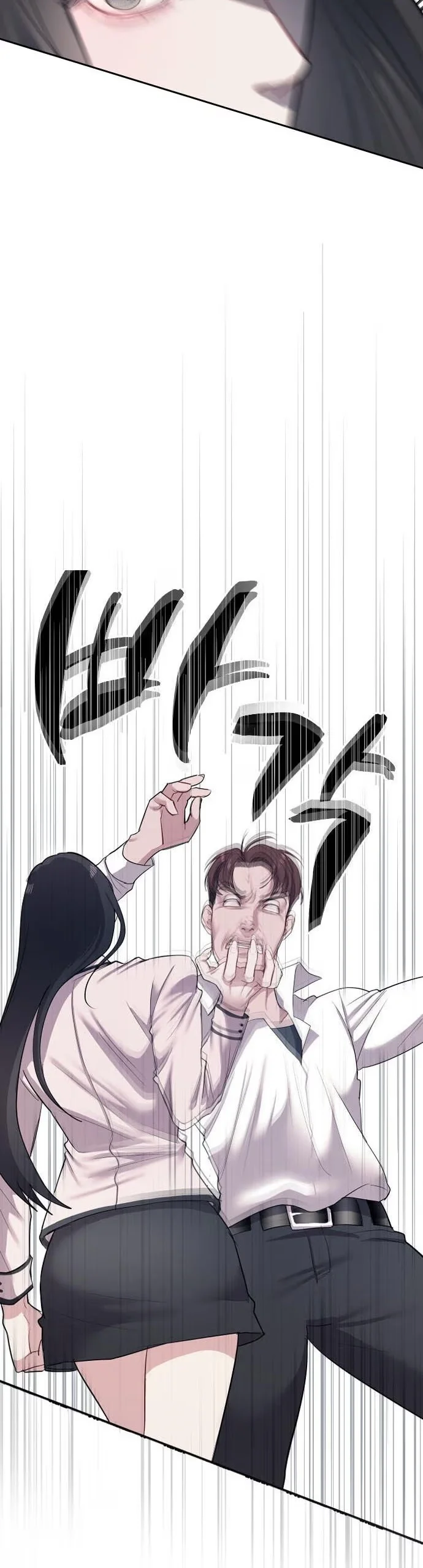Undercover! Chaebol High School - Bölüm 2 - Sayfa 49