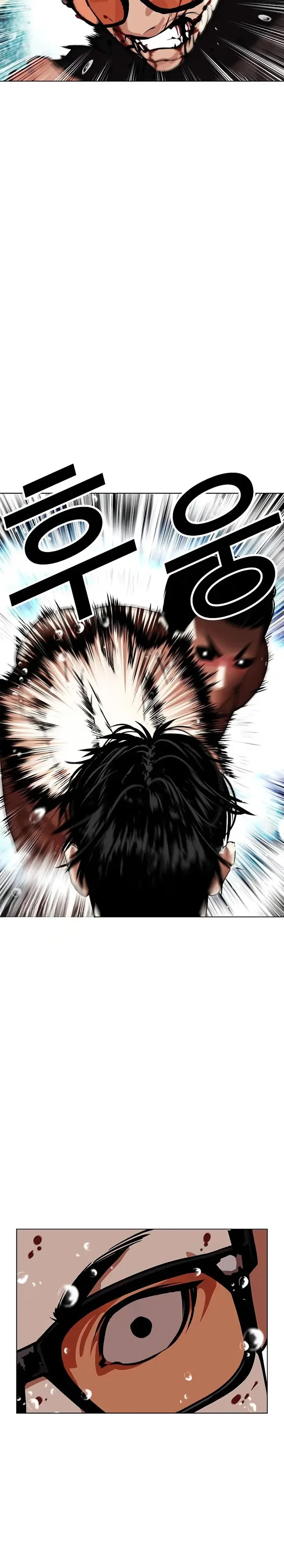 Lookism - Bölüm 507 - Sayfa 31