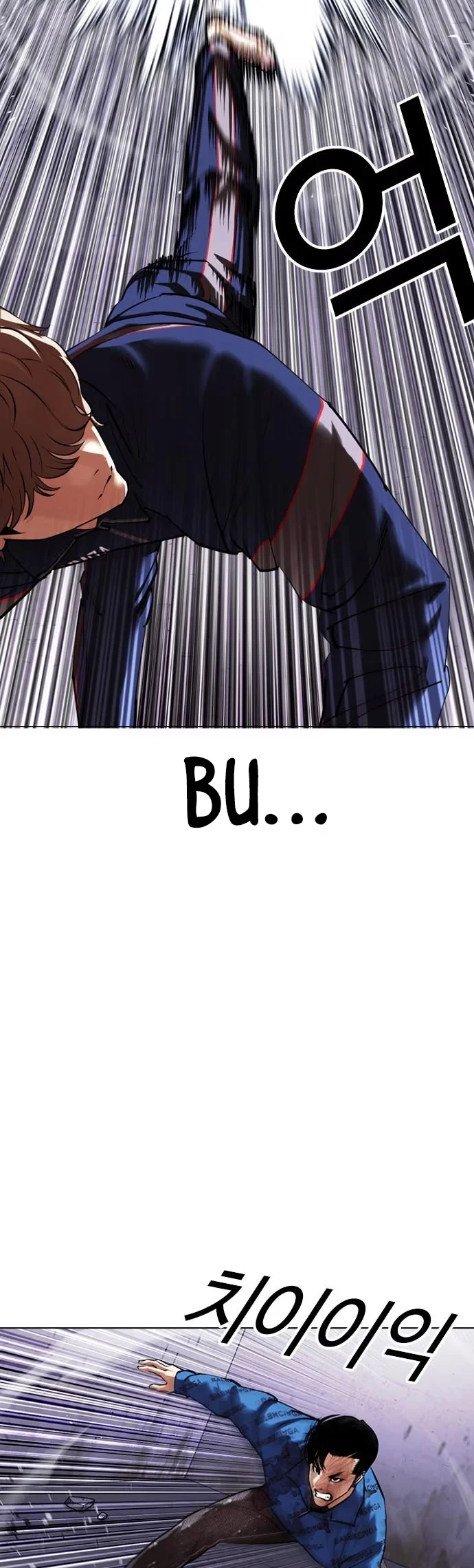 Lookism - Bölüm 465 - Sayfa 17