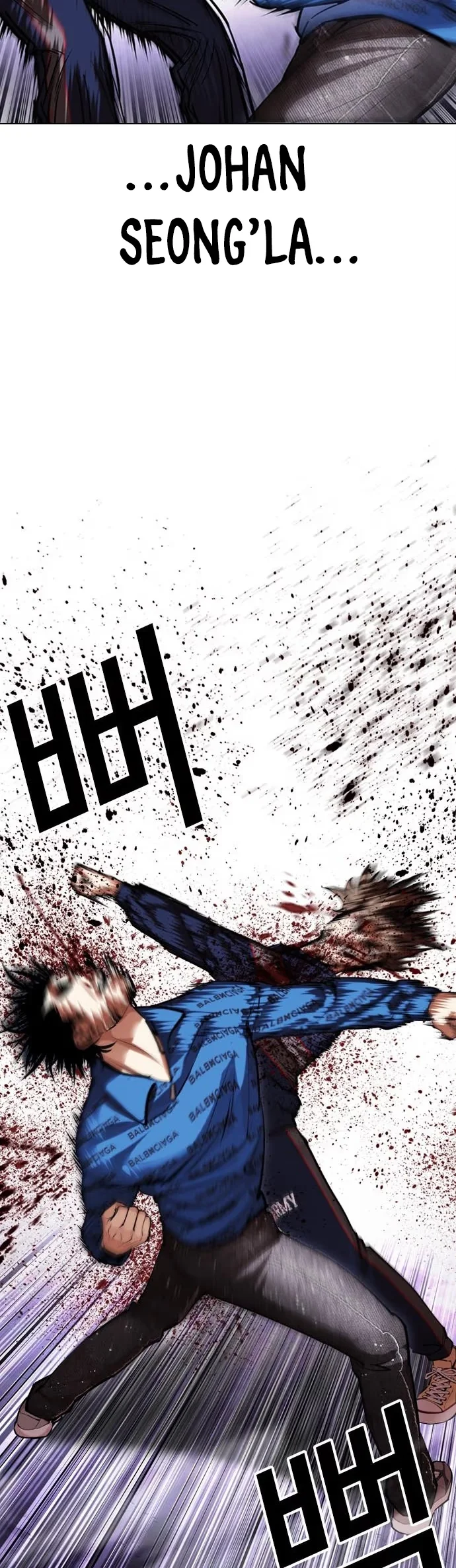 Lookism - Bölüm 465 - Sayfa 30