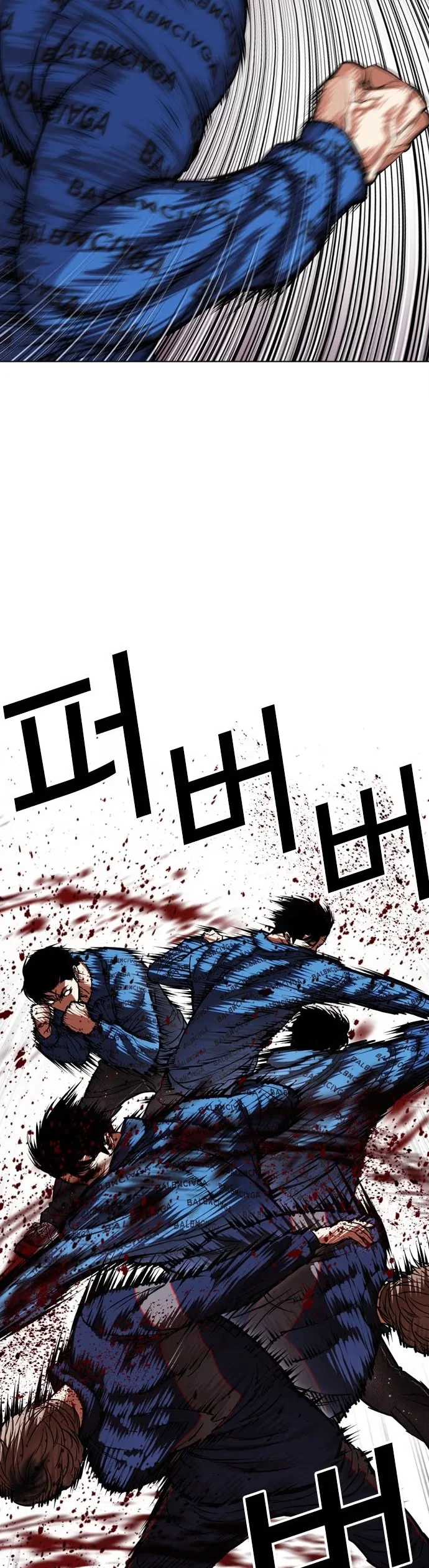 Lookism - Bölüm 465 - Sayfa 36