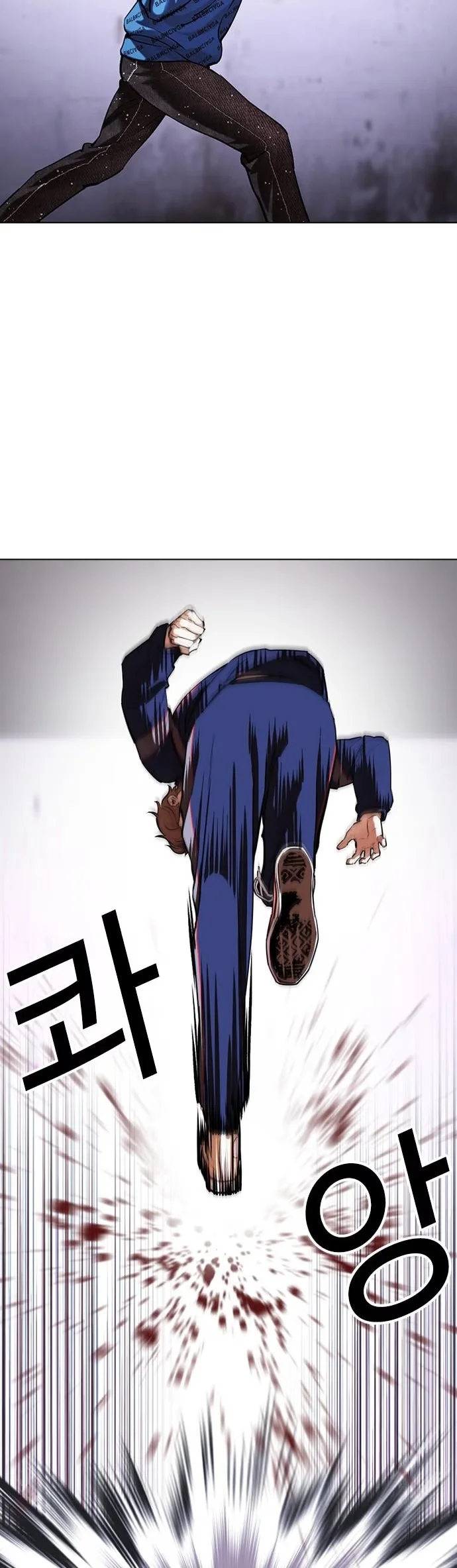 Lookism - Bölüm 465 - Sayfa 47