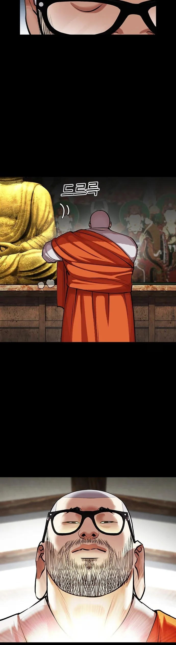 Lookism - Bölüm 465 - Sayfa 4