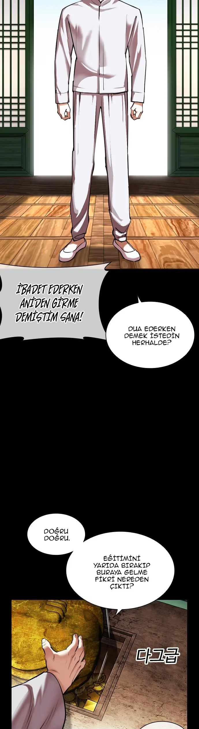 Lookism - Bölüm 465 - Sayfa 6