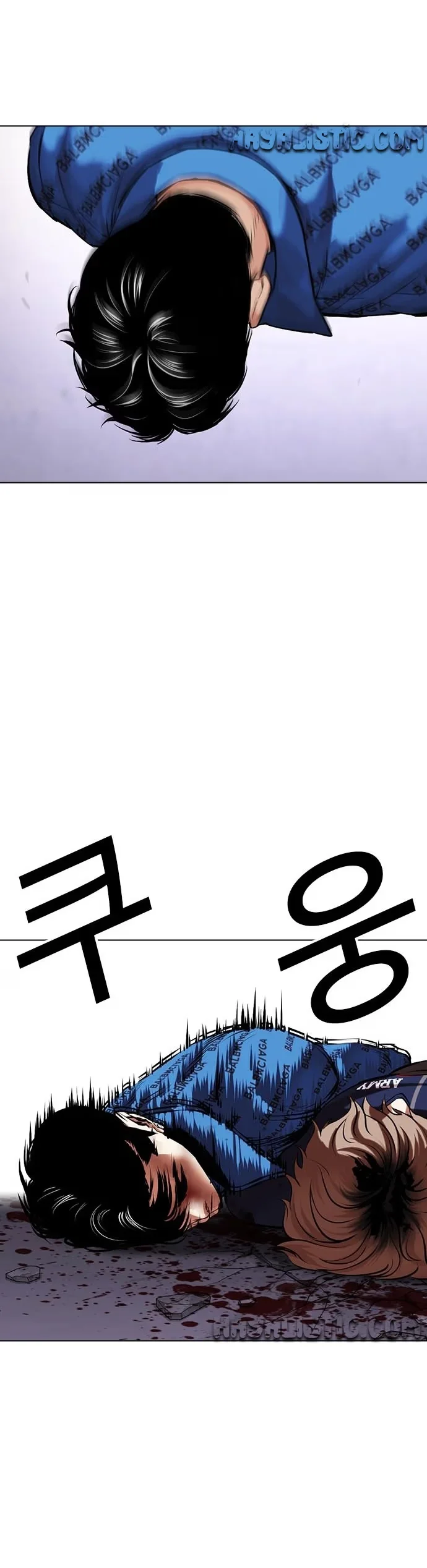 Lookism - Bölüm 465 - Sayfa 83