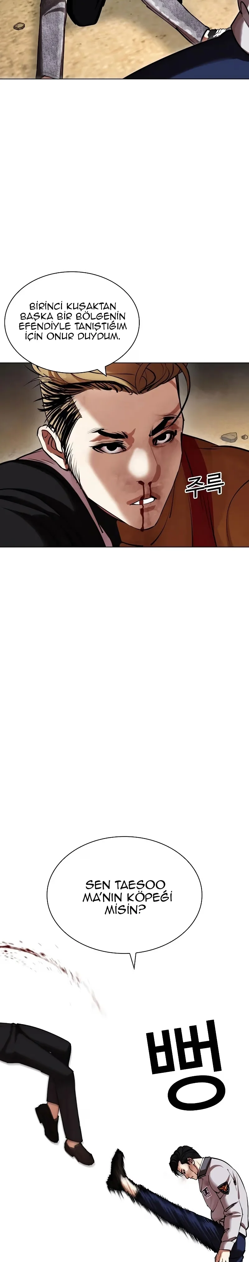 Lookism - Bölüm 438 - Sayfa 26
