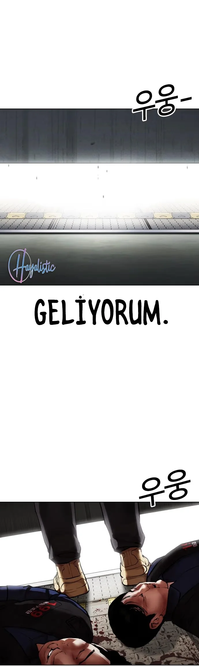 Lookism - Bölüm 454 - Sayfa 17