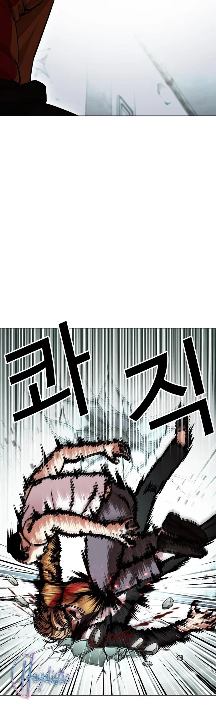 Lookism - Bölüm 454 - Sayfa 41