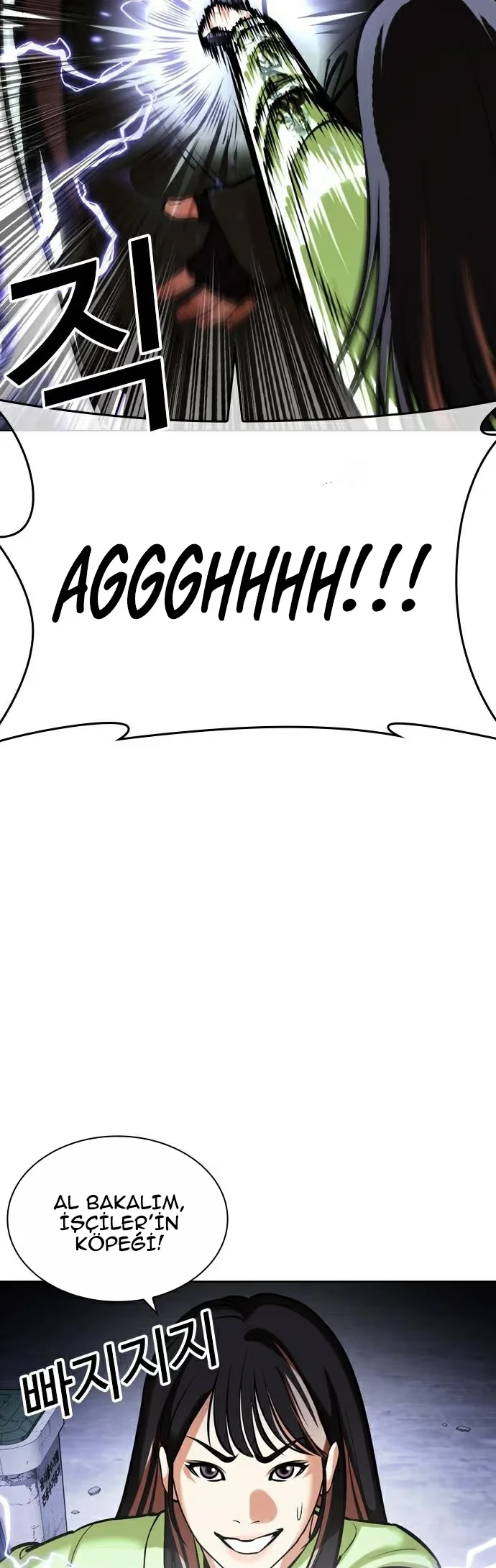 Lookism - Bölüm 454 - Sayfa 7