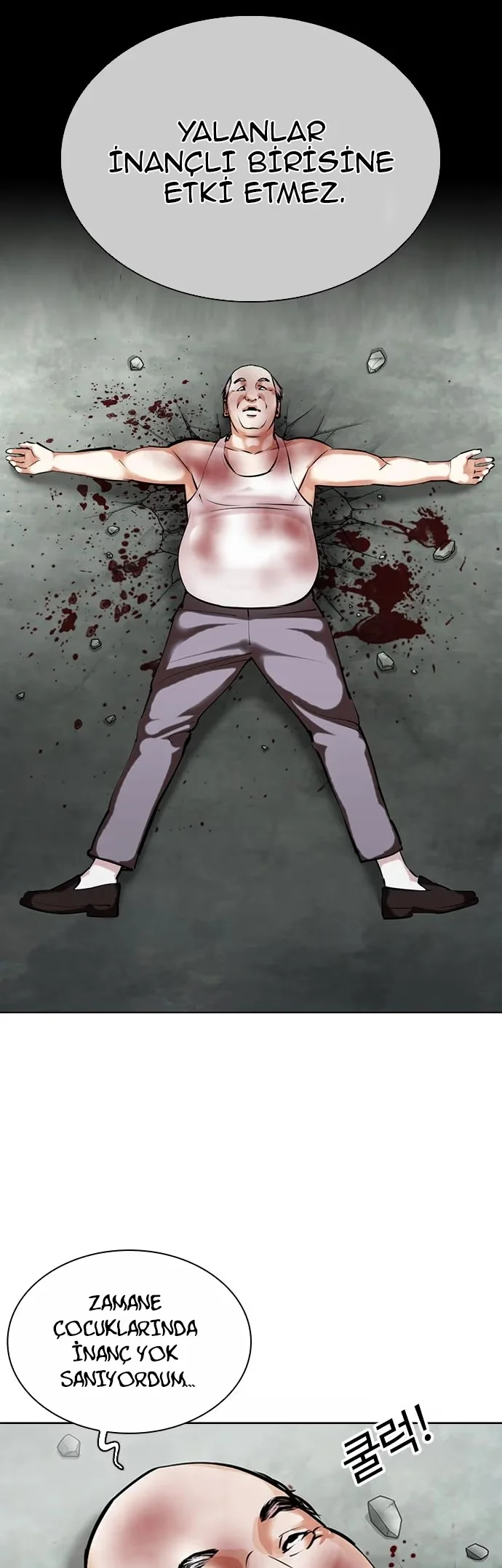 Lookism - Bölüm 454 - Sayfa 82
