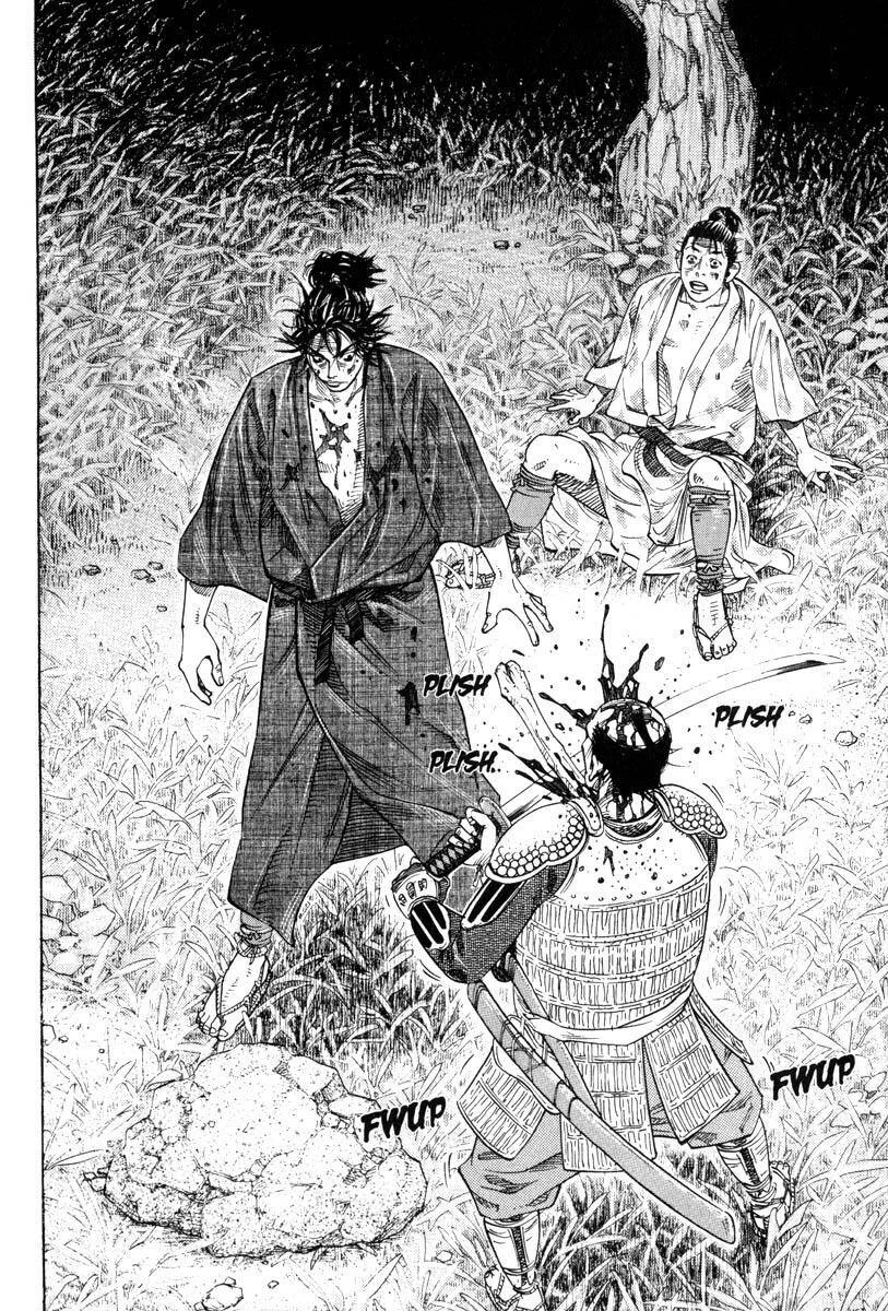 Vagabond - Bölüm 1 - Sayfa 29