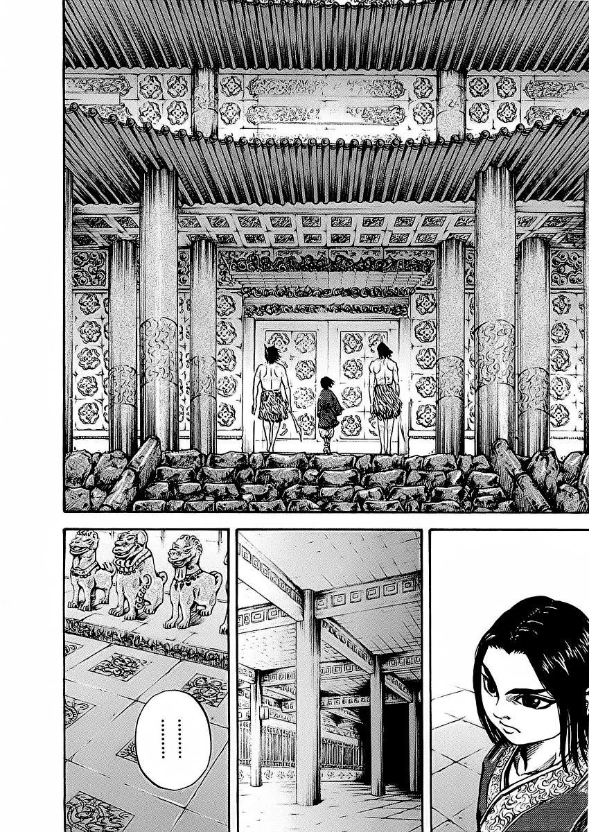 Kingdom - Bölüm 20 - Sayfa 26