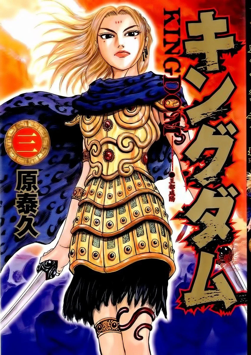 Kingdom - Bölüm 20 - Sayfa 6